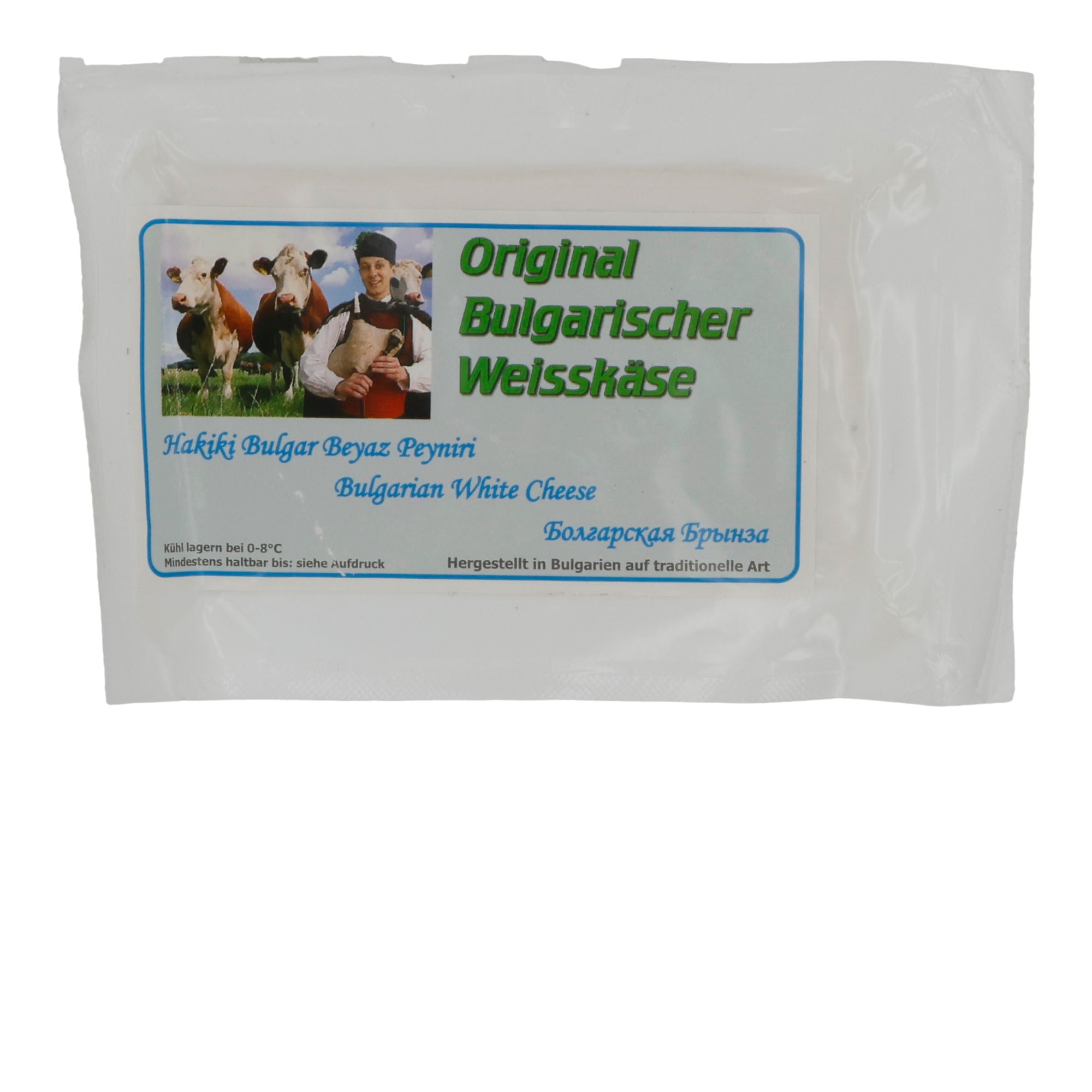 Weißkäse | Bulgarisch | Milder Salzlakenkäse aus Kuhmilch | 170g ORIGINAL